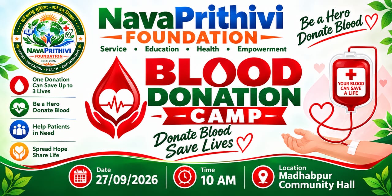 BLOOD DONATION CAMP